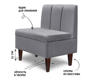 Диван прямой на ножках Лео 66, микровелюр