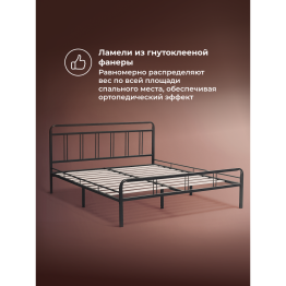 Кровать Рейк 140х200