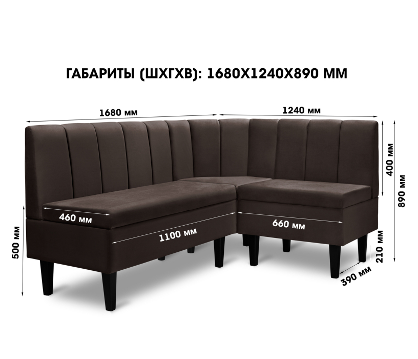 Кухонные уголки, Диван угловой Лео, микровелюр