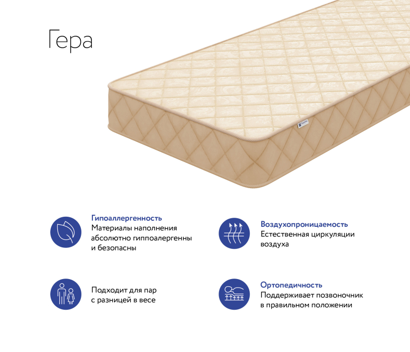 800 x 2000, Матрас DreamLine Гера 800x2000