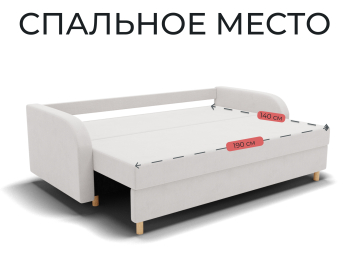 Прямой диван Генри,НПБ,еврокнижка,велюр