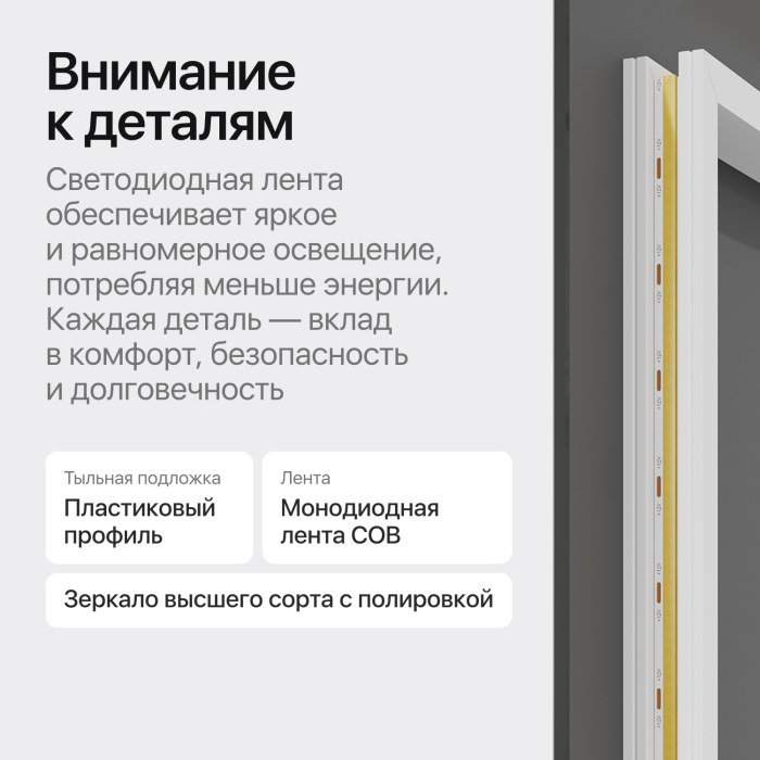 Зеркала в спальню, Прямоугольное зеркало с контурной подсветкой 3 в 1 HALFEO NF LED S, с сенсорным выключателем, 119*79 см