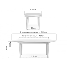 Стол Aviano овальный