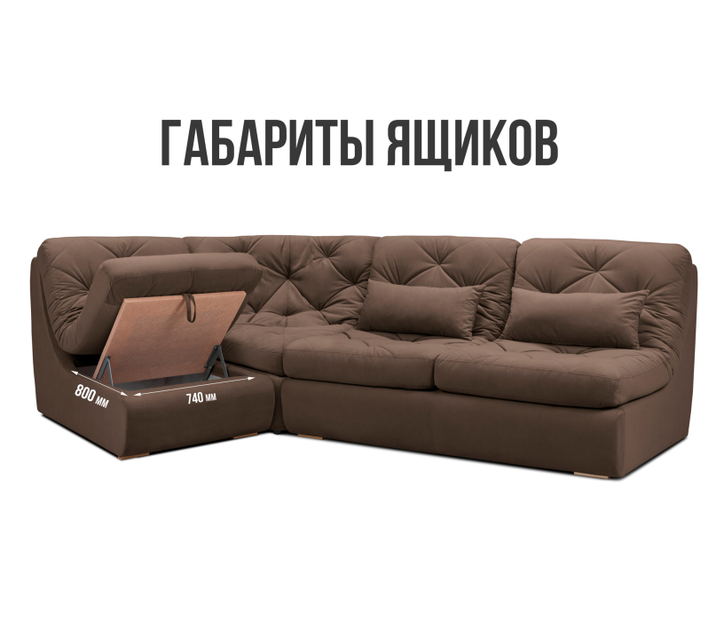 Диваны угловые в гостиную, Диван угловой модульный Борнео со спальным местом, велюр