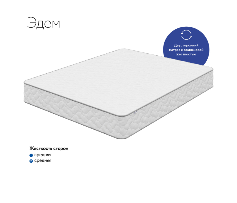 Другие размеры, Матрас DreamLine Эдем 800x1950