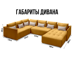 Диван еврокнижка Чилетти П-образный