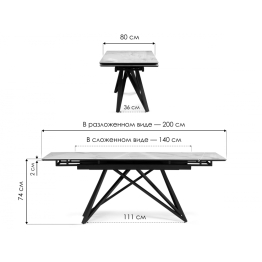 Стеклянный стол Вилсон 140(200)х80