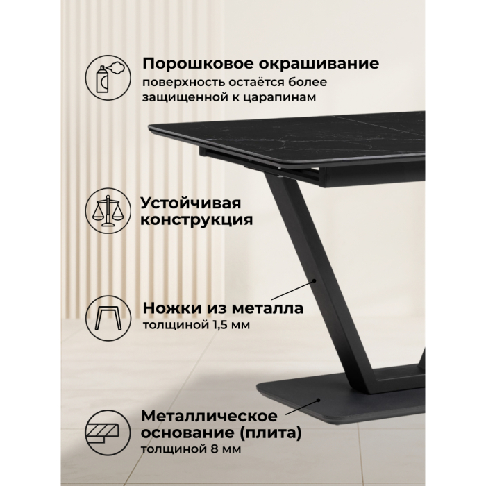 Обеденные столы, Керамический стол Бугун 120(160)х80х77