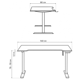Компьютерный стол Маркос с механизмом подъема 140х80, белый
