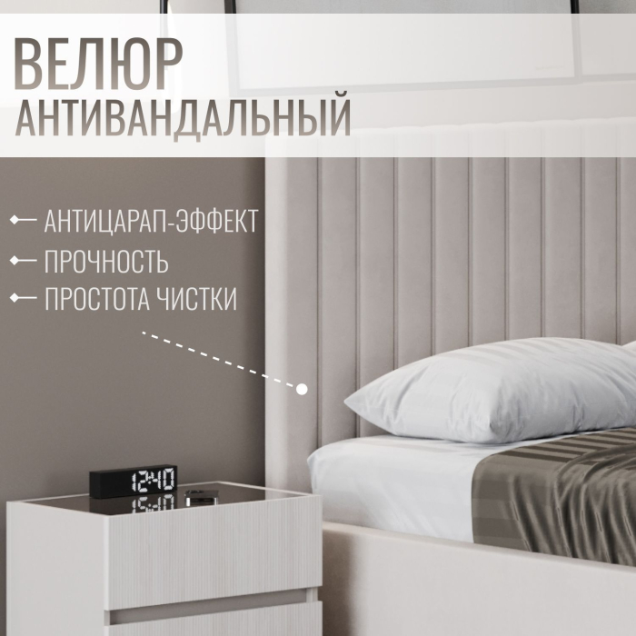 Мягкая кровать, Кровать двуспальная Болонья велюр с ПМ 140х200 см