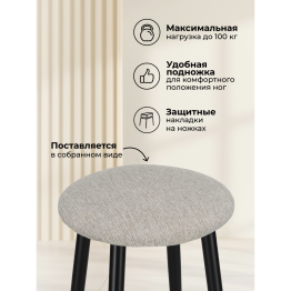 Полубарный стул Гангток