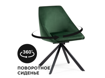 Стул Окленд крутящийся черный