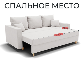 Прямой диван Адам,еврокнижка,велюр