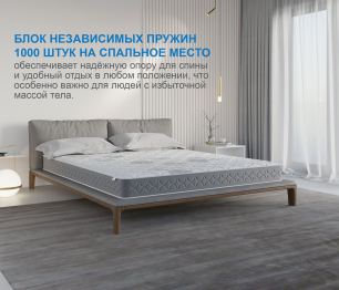 Столлайн / Матрас Слип-Соната 1600х1900