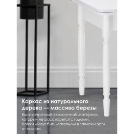 Стол деревянный Брентон с ящиком