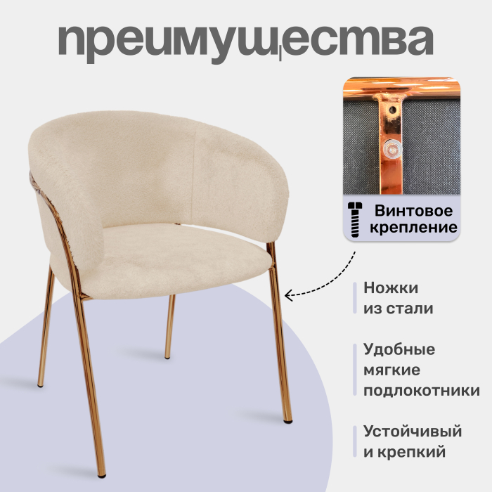 Стулья, Стул Serene Enchantment (комплект 2 шт.)