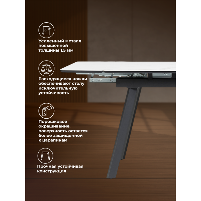 Обеденные столы, Керамический стол Норман 120(180)х80