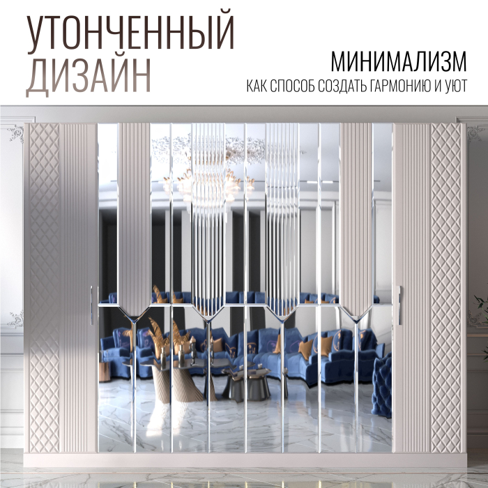 Шкафы распашные, Шкаф распашной 6-ти дверный Савелья кашемир