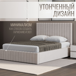 Кровать двуспальная Болонья велюр 160х200 см