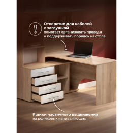 Стол КСТ-14Л левый