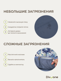 Бескаркасный диван-кровать "Дадли ЛАЙТ" 1950*1050мм. велюр