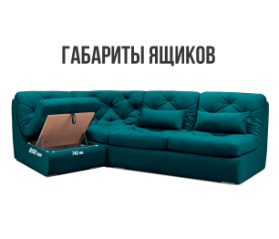 Диван угловой модульный Борнео со спальным местом, велюр