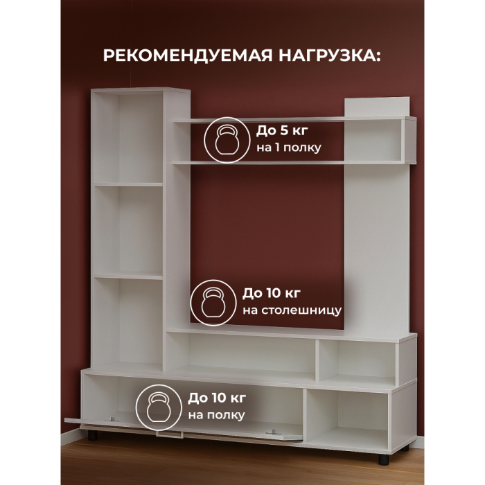 Стенки для гостиной, Гостиная Nigel