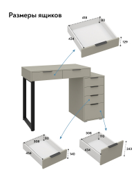 Стол Оптима ОП-18
