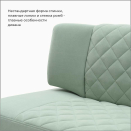 Прямой кухонный диван Тиан 183 ящик