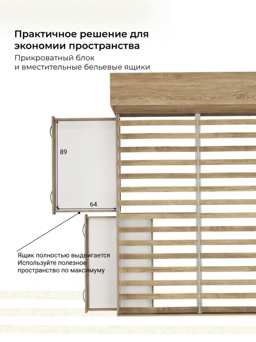 Кровати, Кровать Виктория XL с прикроватным блоком, ящиками и тумбами 140х200