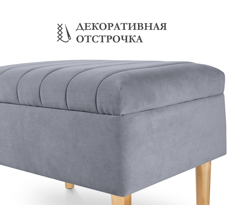 Банкетки, Пуф банкетка Париж 62 с ящиком, микровелюр