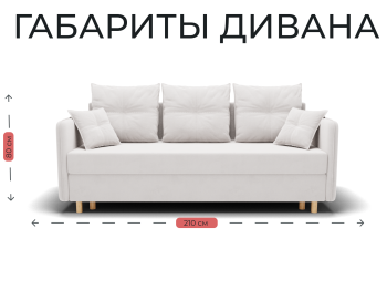 Прямой диван Лотос,НПБ,еврокнижка,велюр
