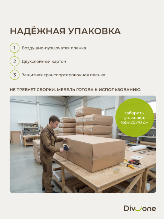 Кресла, Бескаркасное кресло-кровать Мико 