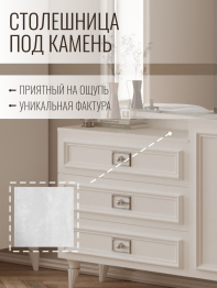 Комод Валенсия 120х42x90 см серебро