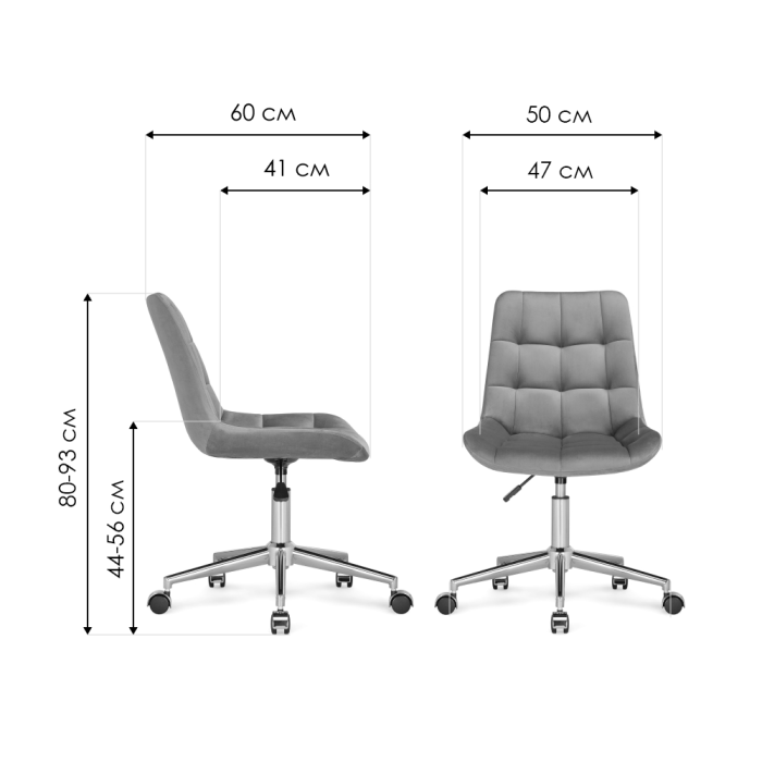 Для офиса и дома, Компьютерное кресло Честер (Белый)