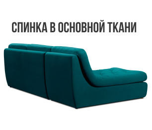 Диван угловой модульный Борнео с оттоманкой со спальным местом, велюр