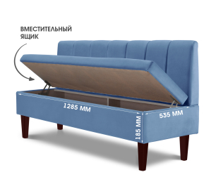 Диван прямой на ножках Лео 154, микровелюр