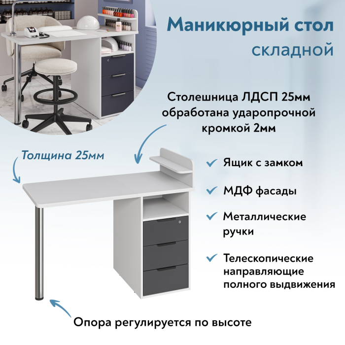 Прямые, Стол письменный С-405