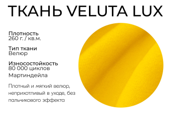 Прямой диван Наоми,еврокнижка,велюр