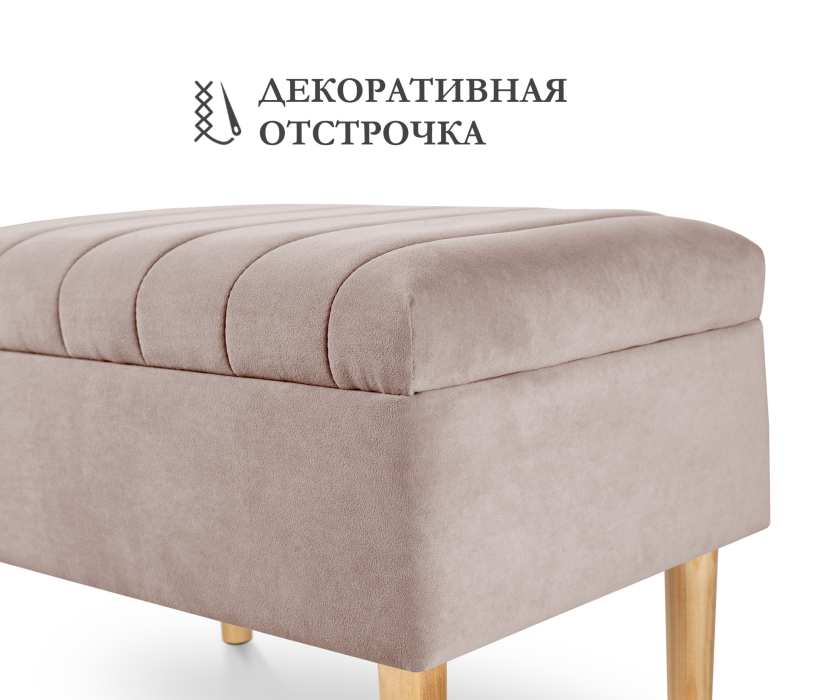 Банкетки, Пуф банкетка Париж 62 с ящиком, микровелюр