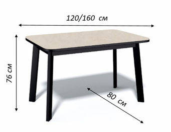 Стол Kenner AK1200 раздвижной, керамика