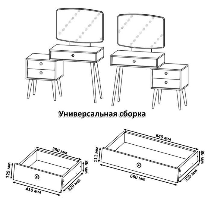 С зеркалом, Пуфик мягкий Марта и туалетный стол в спальню Афина