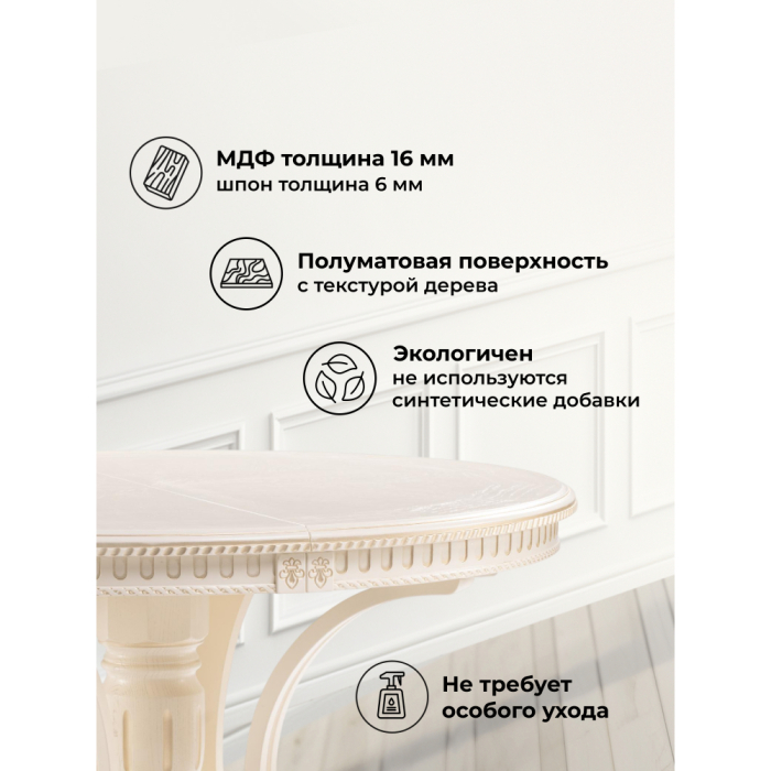 Обеденные столы, Деревянный стол Нозеан