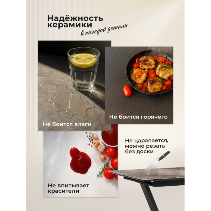 Обеденные столы, Керамический стол Блэкберн new 160(220)х89