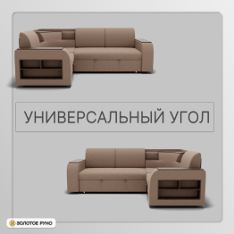 Угловой диван Фараон ППУ, велюр