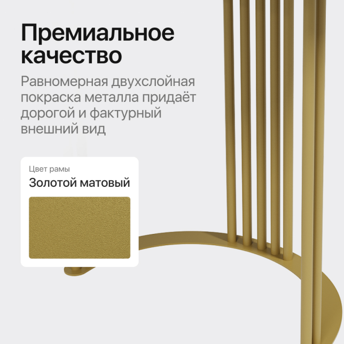 Обеденные столы, Стол овальный обеденный с золотым металлическим подстольем VIOLUR 200