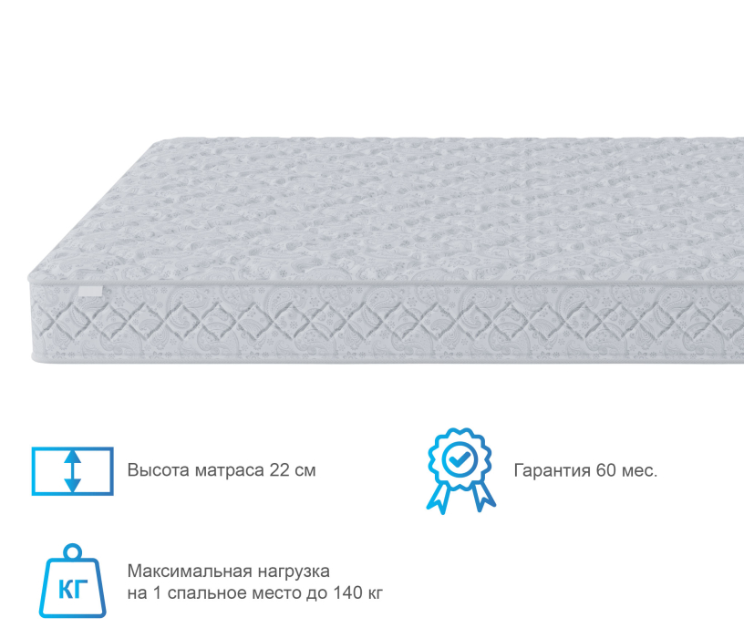 Другие размеры, Матрас Тропикана-Агама 1200х2000