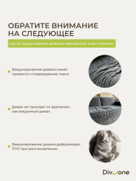 Бескаркасный диван-кровать "Дадли ЛАЙТ" 1950*1050мм. велюр