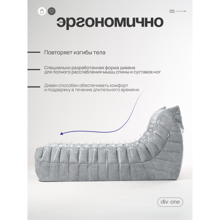 Дизайнерские диваны для гостиной, Бескаркасный диван Говард, велюр