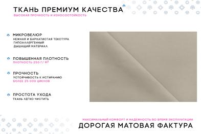 Кушетка Леон Lux, универсальный,  велюр